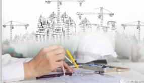 住建部颁布新版《建筑工程设计招标投标管理办法》
